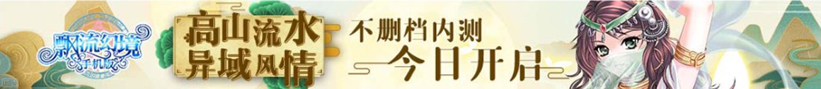 登科網